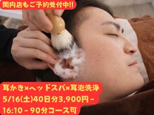みみもふ