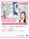 エクシアホワイト 長野店の写真/白い歯で笑顔に自信を。ホワイトニングは続けることが大切、理想の通い場♪