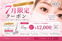 ディーン 桜ヶ丘店(DEEN)