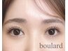 【まつエク】最上質フラットラッシュ《160本》 ¥6,720