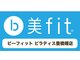 ビーフィット豊橋曙店の写真/体の歪みが気になる方へ！整体とピラティスを掛け合わせたケアを提案♪全身のバランスを整え美しい姿勢に。