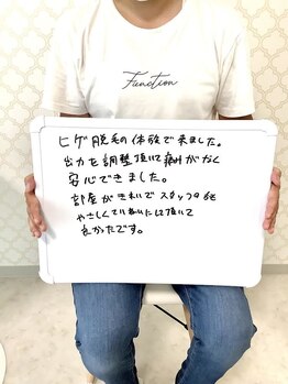 プレヴェール 神戸三宮/メンズ脱毛ありがとうございます