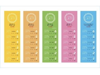 ラティ 西鉄久留米駅前店(LATY)/回数券各種