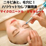 アクネ菌ケア専門サロン ベネーブ 武蔵小杉店