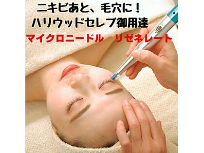 アクネ菌ケア専門サロン ベネーブ 武蔵小杉店の写真