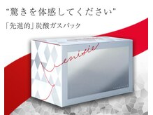 ウツク(utuku)/あらゆる肌悩みに、肌改善へ