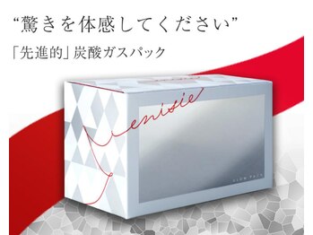 ウツク(utuku)/あらゆる肌悩みに、肌改善へ