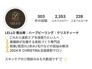 レロ 恵比寿店(LELLO)/Instagramに動画案内を掲載