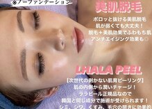 エンディミオン(Endymion)