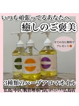 ホワイトアクア 広島店(WHITE AQUA)/ハーブピーリング/毛穴/小顔