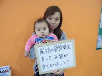 坂之上鍼灸整骨院/産後骨盤矯正　お客様からの声