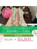 【首肩】カッピング＋筋膜スライドカッピング+体幹トレ60分8500→6800 