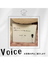 エムエー(MA)/脱毛口コミ