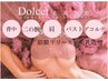 マッコイ美乳メソッド♪背中ハミ肉解消にも◎ブライダルにも人気