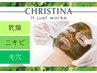 《都度払い》クリスティーナ顔ハーブピーリング毛穴/赤み/ニキビケア ¥14800