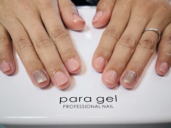 パラジェルネイル