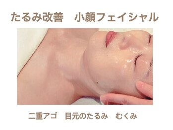 エステサロン ロータス(Lotus)