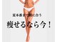 ヨサパーク カラン(YOSAPARK CARAN)の写真