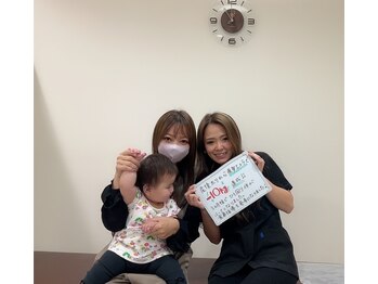 茨木いで整体院/-10キロ達成！