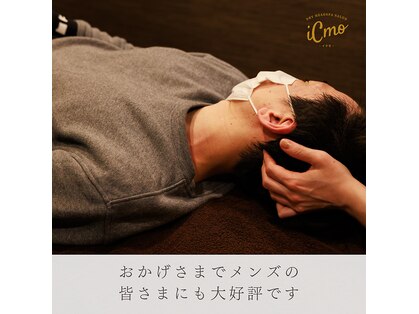 イクモ 大阪福島本店(iCmo)の写真