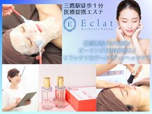 エクラ 三鷹南口駅前店(E’clat)
