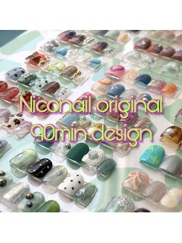 90分定額デザイン