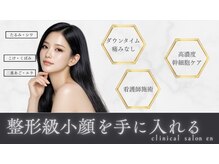 エン 橿原店(en)