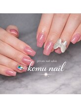 コムネイル(komu nail)/ワンカラー/オプション追加
