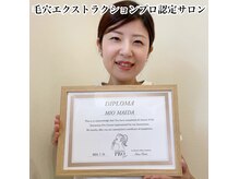ミナトア(MINATOA)の雰囲気（当店は毛穴エクストラクションプロ認定サロンです。）