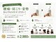 首肩ゆらり接骨院の写真/【肩こり/頭痛】メンズにおすすめ！整体で慢性的な肩こりや姿勢不良を整え、首肩の不調もスッキリ改善！