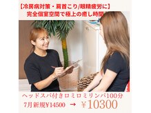ポノ 横浜桜木町(Pono)