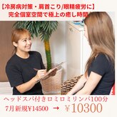 ポノ 横浜桜木町(Pono)