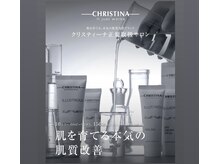 ソルカナ(Solkana)の雰囲気(私自身が実際にお金を払って受けたい施術をメニュー化致しました)