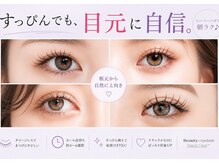 ビューティフェイス ビューティアイラッシュ 岡山天満屋店(BeautyFace Beautyeyelash)の雰囲気（カワイイから大人美人まで！目元の印象が変わります♪）