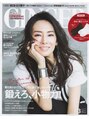 ドリームストリーム(Dream Stream)&nbsp;女性人気誌で紹介されています！