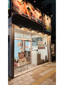 アロアロハンド(aloaloハンド)/店舗