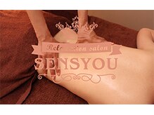 千祥漢方整体院 新大久保店/組み合わせコース60分¥4000