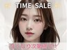 【8/15日限定タイムセール　10時～18時ご予約限定】潤いまつげパーマ ¥2500