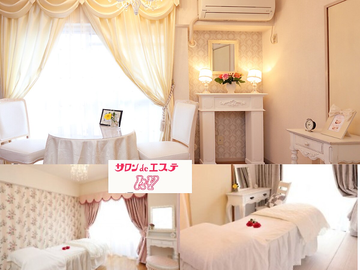 サロンドエステケイワイ(de KY)｜ホットペッパービューティー