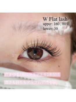 フロウ 相模原店(Froh)/ダブルフラット