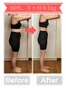 【40・50代の本気痩せ限定！！】当日先着2名様 ¥6,080→¥3,500