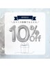 【口コミ投稿限定★10%OFF券付】パリジェンヌor選べるまつげパーマ ¥3280