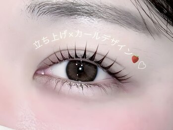 エルレ 二子玉川店(ELRe)/カールデザイン