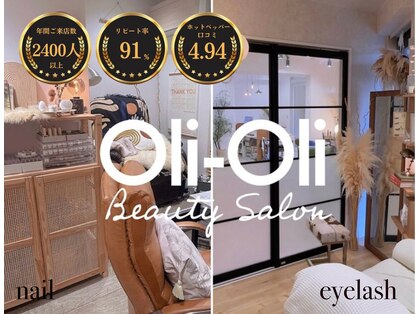 オリオリ(Oli-Oli)の写真