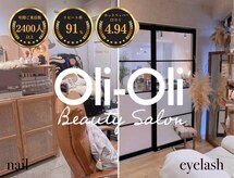 オリオリ(Oli-Oli)