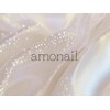 アモネイル(amo nail)のお店ロゴ