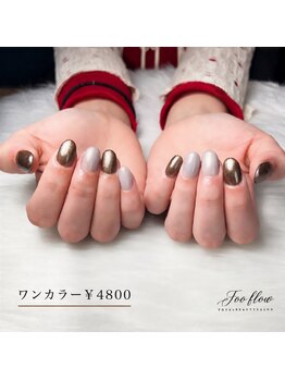 フーフロー(Fooflow)/ワンカラー