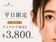 アイドット 天神店(i.)の写真