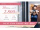 【ダイエット/痩身】パーソナルトレーニングジムNEXT GYM TOKYO駒込・巣鴨店の写真