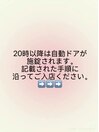 横浜ネイル